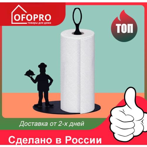 Держатели для туалетной бумаги Русский огонь China At AliExpress