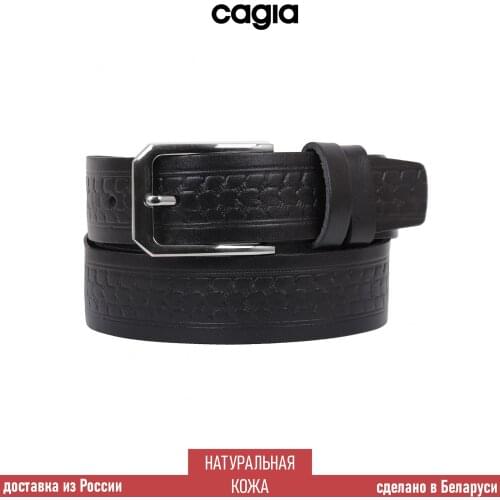 CAGIA Men's Accessories