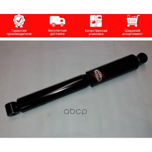 Magneti Marelli Suspension Arms