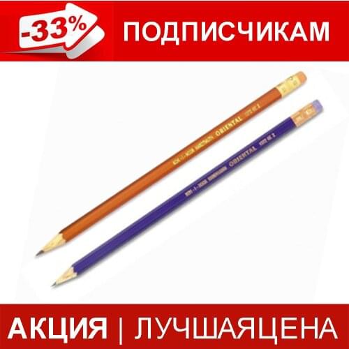 Koh-I-Noor The Pencils
