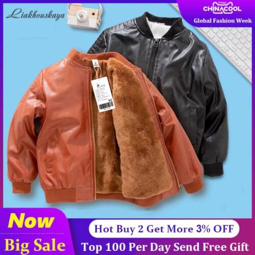 Jacket For Boy Boys Coats Autumn Winter Fashion Korean Jacket Children Plus Velvet Warming Cotton Pu Leather Jacket For 1-16y