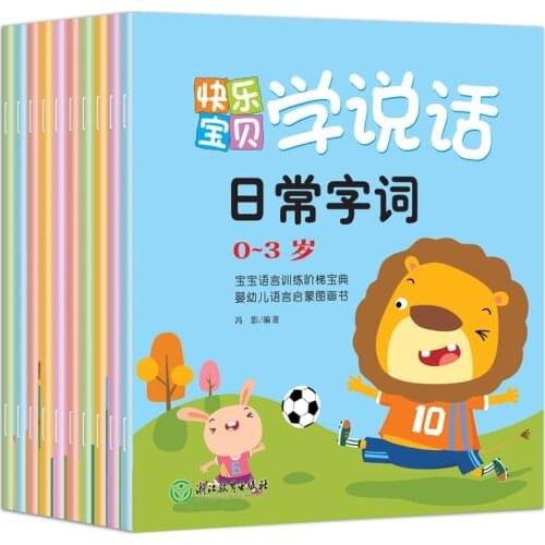 New 0-3 ages 10pcs Baby Kids Learns to Speak Language Enlightenment Book Chinese Book For Kids Libros Including Words Picture