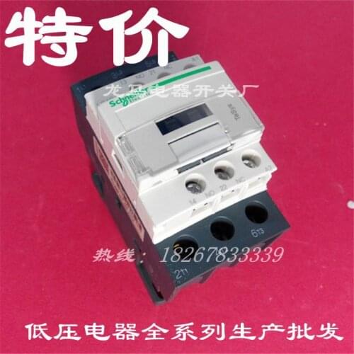 Electric Wholesale LC1D25M7C 25A AC contactor coil AC220V 380V 36V