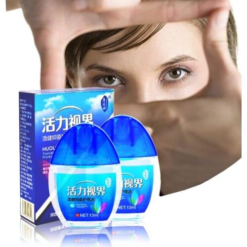 26ML/2Boxes Cool Eye Drops Medical Cleanning Eyes Detox Relieves Discomfort Removal Fatigue Relax Massage Eye Care