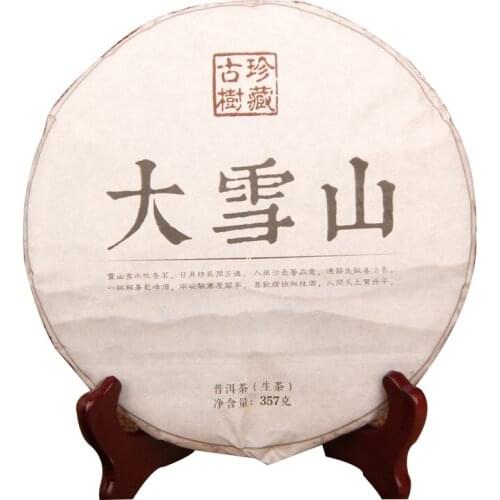 357g China Yunnan Oldest Banzhang Ancient Tree Tea Raw pu'er Pu'er Tea For Health Care Beauty Weight Lose