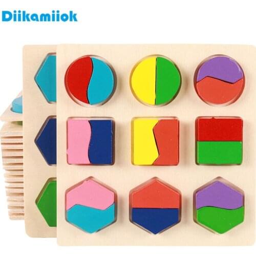 Hot Baby Early Educational Montessori Wooden 3D Puzzle Toys Children Geometric Shape Color Learning Toy for Kids Jigsaw E-JY015