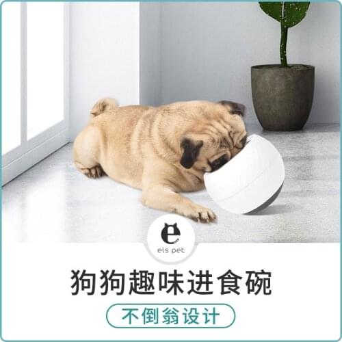 New Slow Food Bowl Pet Bowl Consuming Energy Slow Food Puzzle Bowl