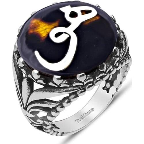 Tesbihane Mother Of Pearl On Tortoiseshell Inlaid "Hu" Written Handwork 925 Sterling Silver Ring