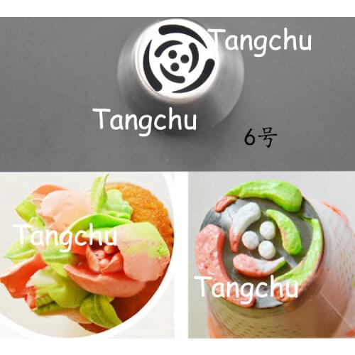 Beiqinmei Pastry Nozzles