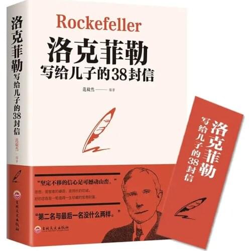 New 38 Letters from Rockefeller to his son Family Education Book for Children Students