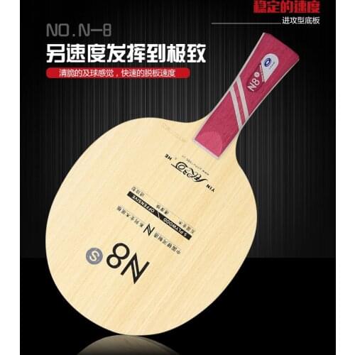 Yinhe N8S 5 plywood Offensive Fast table tenis blade/ ping pong blade Free Shipping