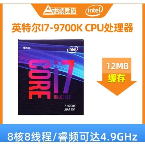 CM8068403874215S RG15 CPU Intel Core i7-9700K Processor (12M Cache, up to 4.90 GHz) FC-LGA14A, Tray