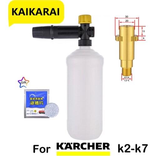 For karcher K2 K3 K4 K5 K6 K7High pressure cleaner foam generator for washingfoam tablet sprayerGun adapter,foam nozzle karcher