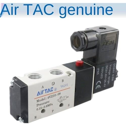 Solenoid valve 4V210-06-08-10 4V310-08-10 cylinder reversing 220V solenoid control valve 24V
