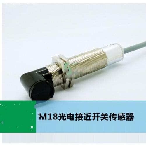 M18 reflector L-type sensor 0-2m adjustable NPN/PNP photoelectric proximity Connector