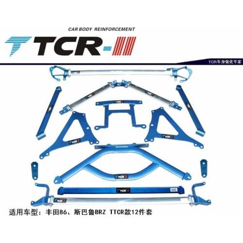 TTCR-II for TOYOTA BRZ 86 Balance Bar Top Bar Anti Roll Bar Reinforcement Body Stable Modification Kit 12 Piece Suspension