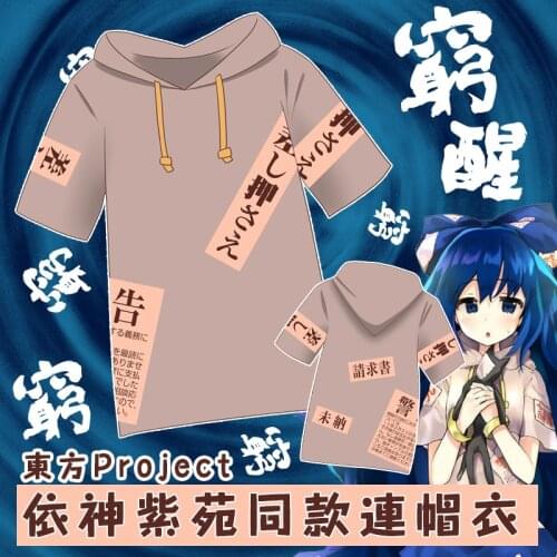 Anime TouHou Project Yorigami Shion Cosplay Short Sleeves Hooded T-shirt Summer Unisex Harajuku Tee Tops Loose Pullover Gifts
