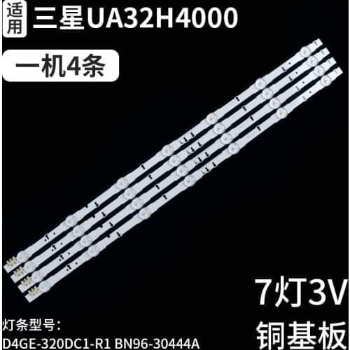LED Backlight strip 7 lamp for samsung UN32J6300AF UE32H5020AK UE32H5080 UE32H5090AS UE32H6200AK UE32H6200AW D4GE-320DC1-R1