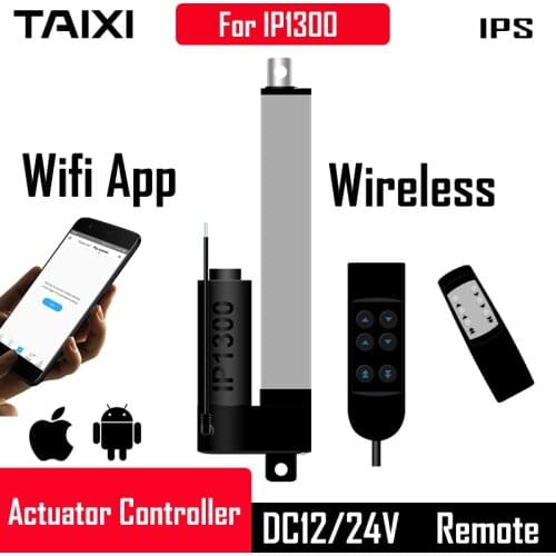 DC12V DC24V Controller and Powe Supply for IP1300 Actuator