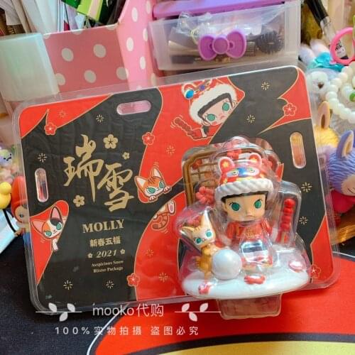 Molly auspicious snow Elevator handle Limited sale during Spring Festival Chinese style Designer toys