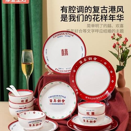 Wedding Tableware Ceramic Rice Bowl Plate Household Hong Kong-Style Wedding Gifts Bowl Set