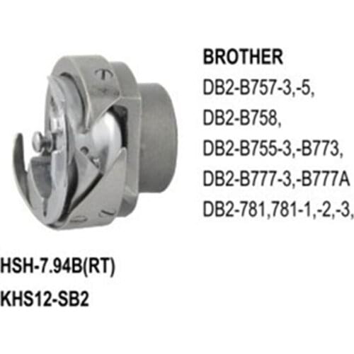 Sewing machine shuttle hook for BROTHER DB2-B736-1 DB2-B757 DB2-B781 DB2-B792 hook shuttle KHS12-SB2 SA1706-001