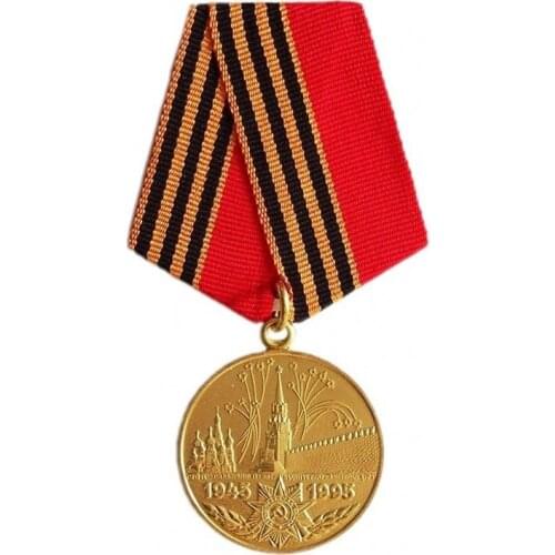 Original Soviet Union 1995th Russian Great Patriotic War Victory 50th Anniversary Medal USSR Honor Badge Take Kremlin Theme