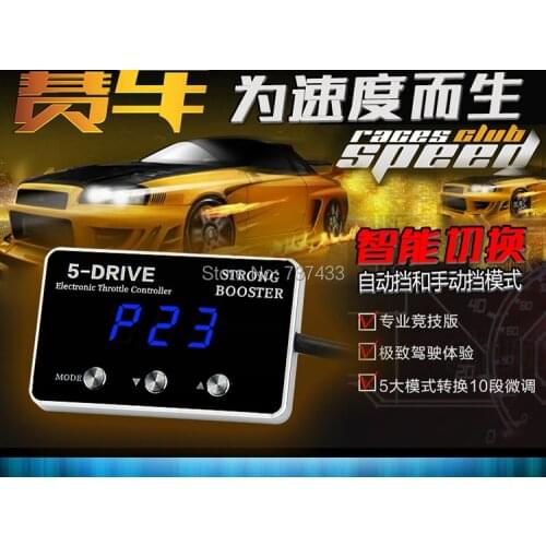 Pedal commander Car throttle booster for Ha/ma S7/ DongFeng JOYEAR X5 XV S50 MG3 JAC Heyue SANTAFE strong booster auto parts