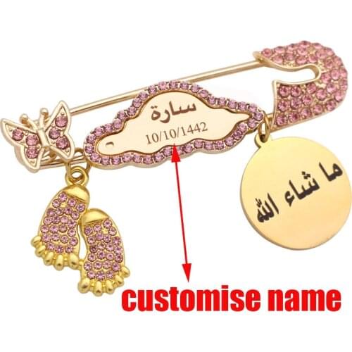 Customise name ISLAM God willing Allah Mashallah brooch pink Baby Pin