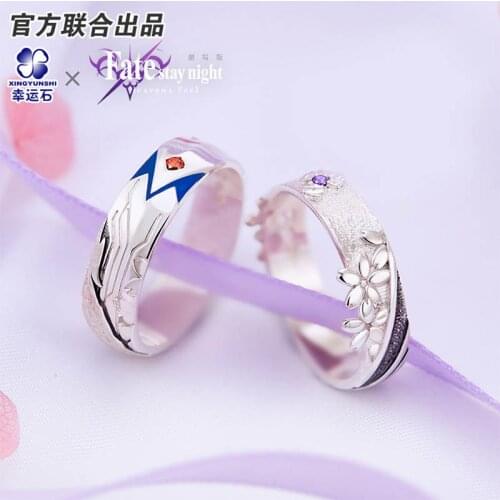 Fate Stay Night Heavens Feel Spring Song Sakura Matou Shirou Anime FGO FSN Ring 925 Sterling Silver Emiya Action Figure Gift