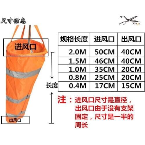 Windvane Night Light Wind Bag Reflective Fluorescence Small Wind Velocity Chemical Safety Inspection Outdoor Roof
