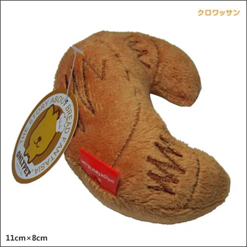 Dogs Toy Doll Croissant Down Wistiti Lint Testure Squeak Sound Toy Bread baker Cute Animal Cat Beagle dogs Dachshund bulldog Pug