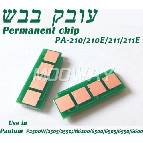 Permanent chip for Pantum P2500W P2505 P2200 M6200 M6500 M6505 M6550 M6600 PA-210 PA-211E PA-210E PA-211 unlimited toner chip