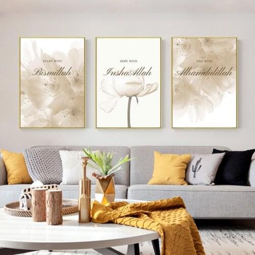 White flower Islamic Quran Quote Poster Muslim Canvas Picture Mosque Wall Art Painting Modern Art Print for Bedroom Home Design