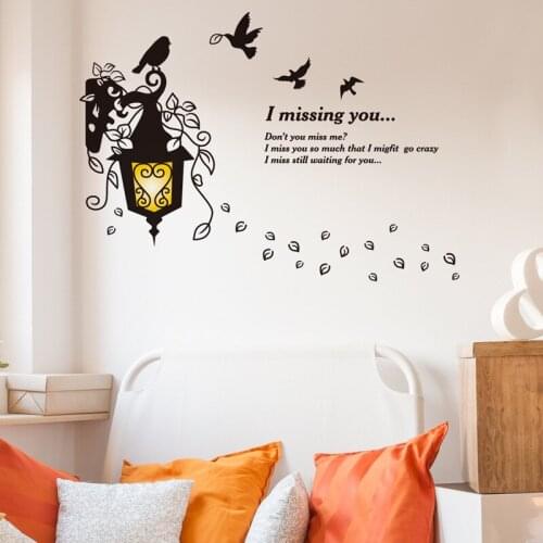 Black flower vine wall lamp wall sticker PVC Material DIY art wall decals For Living room childrens room bedroom decor sticker