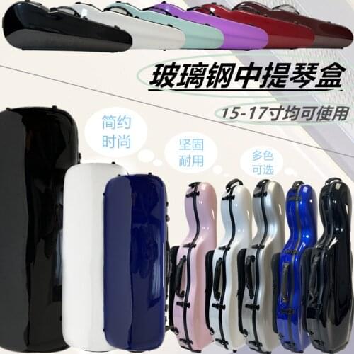 1pcs adjustable hard glass fiber Viola case for viola 15"-17 inch