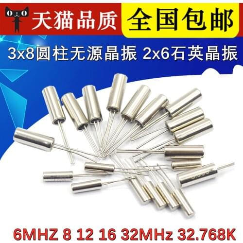 10Pcs/Lot 3x8 Cylinder Passive, Quartz Crystal Unit 2x6quartz crystal oscillator 32.768K quartz 6MHZ 8 12 16Spot stock