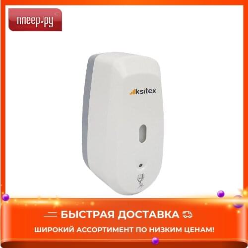 Дозаторы жидкого мыла Ksitex China At AliExpress