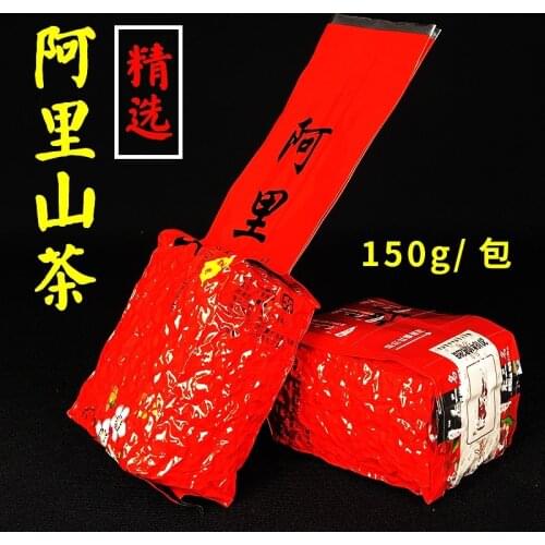 Taiwanese authentic Alpine tea Alishan tea super milk fragrance Jinxuan oolong tea ration tea