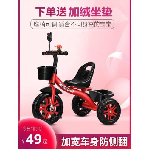 Childrens tricycle 1-3-2-6 years old large baby baby push pedal bicycle kindergarten stroller
