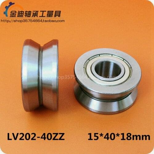 Outer ring with V groove, roller guide, guide bearing, LV202-40, V40ZZ, 15*40*18mmV, channel steel wheel