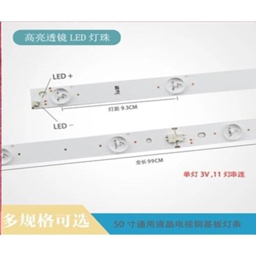 10piece/lot 50inch NEW FOR AOC changhong general light bar TV light bar copper substrate 11led light 99cm