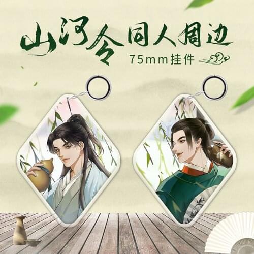 Anime WORD OF HONOR Zhou Zishu Wen Kexing Badge Brooch Pins Acrylic Keychain Pendant Coloured Paper Bag Keyring Toy Gift