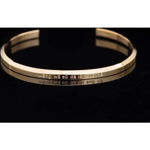 Rain treasure Dharani Mantra Buddhist scriptures Titanium steel adjustable bracelet bless and protect Fashion Fine Jewelry