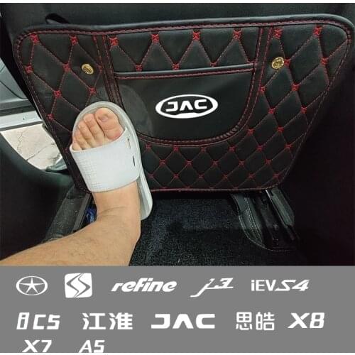 PU leather anti-child kick pad car anti-mud pad with storage bag For JAC Refine Rein J1 J2 J3 J3 J4 J5 J6 J7 car Accessories