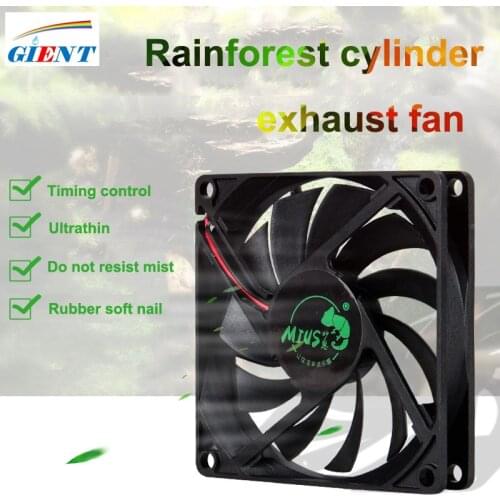 Ecological Rain Forest Landscape Cylinder Exhaust Fan Enhanced Ventilation Switch Speed Regulation Timing Exhaust Fan
