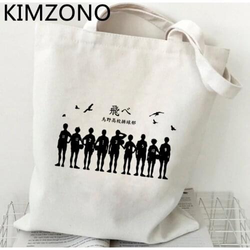 Haikyuu shopping bag tote shopping bolsas de tela handbag reusable canvas bag sacola bolsas reutilizables grab