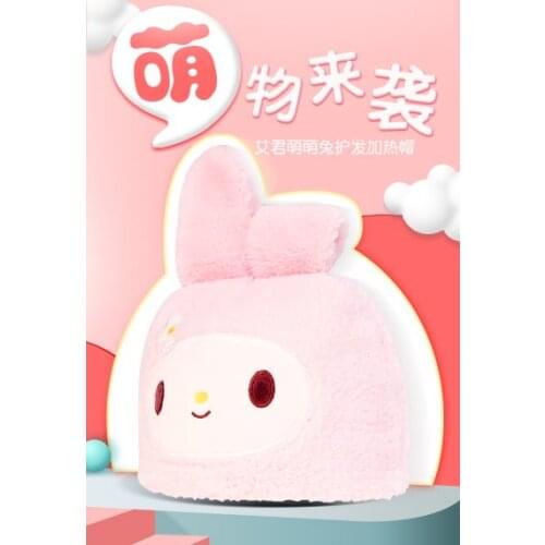 Home lovely fashion convenient fast eight temperature control automatic power off protection hair special heating cap J06