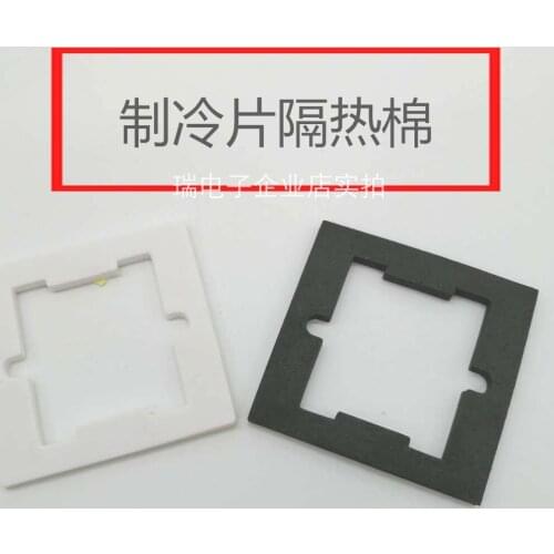 40MM refrigerating sheet with heat insulation cotton/gasket/sealing gasket/moisture-proof pad/single gum back