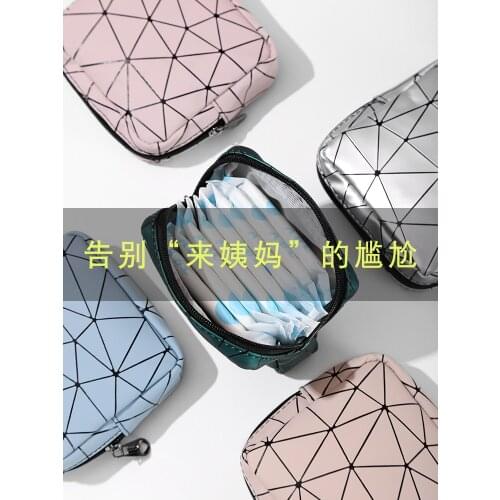 Sanitary napkin storage bag cute portable large capacity sanitary napkin small bag coin purse